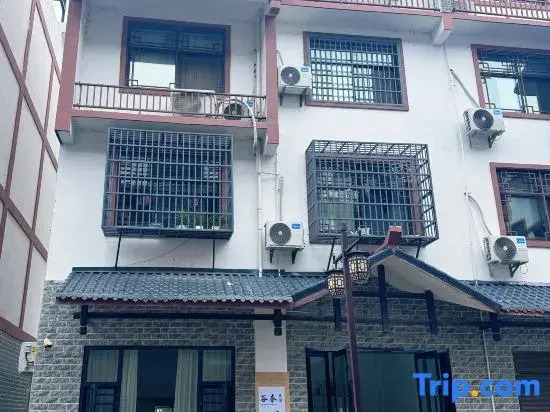 Gunai Homestay (Zhangjiajie Gaotie Xizhan)