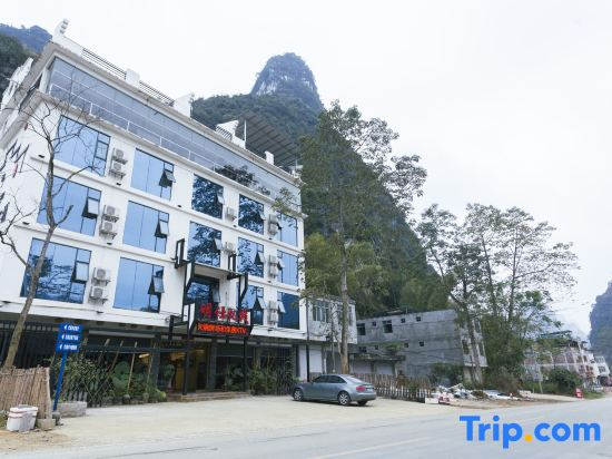 Mingshi Yizhan Hotel