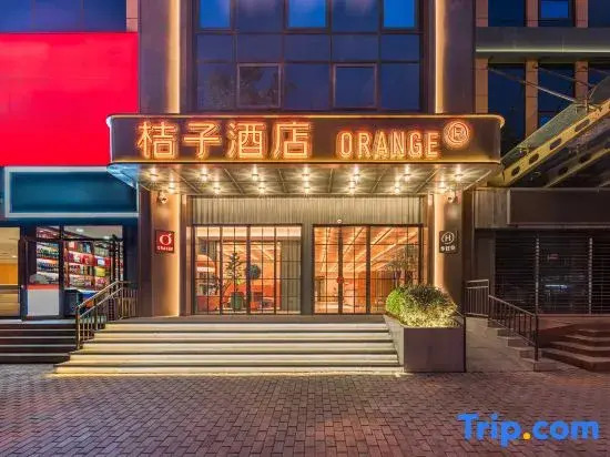Orange Hotel Beijing South Station Majiabao Subway Station Branch