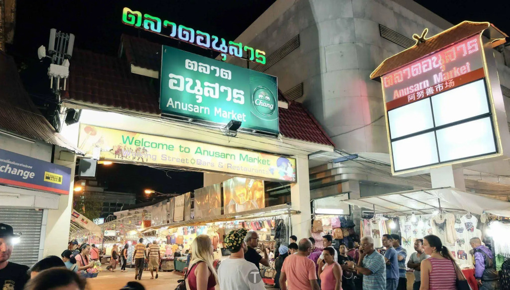 Night Bazaar Place