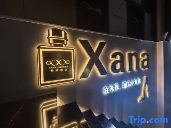Xian Hotel Guilin Wuyue Plaza Liangjiang Airport Branch