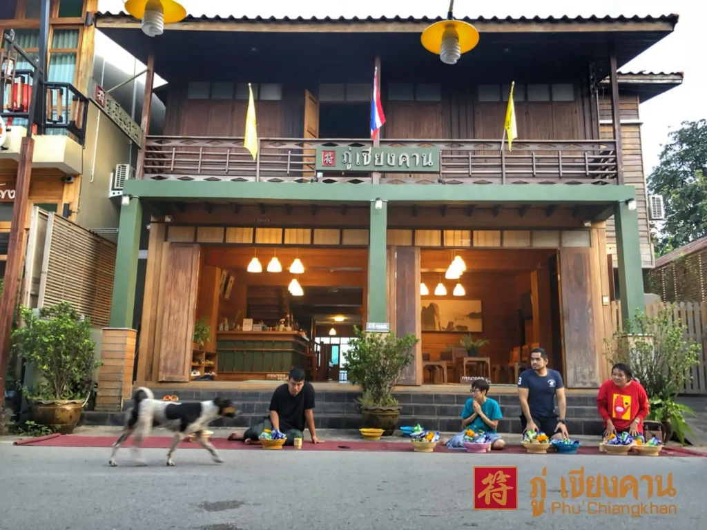 Phu Chiangkhan Hostel