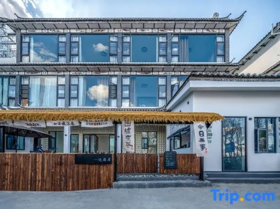 Dali Qiyiqing Linghai Scenic Resort Homestay