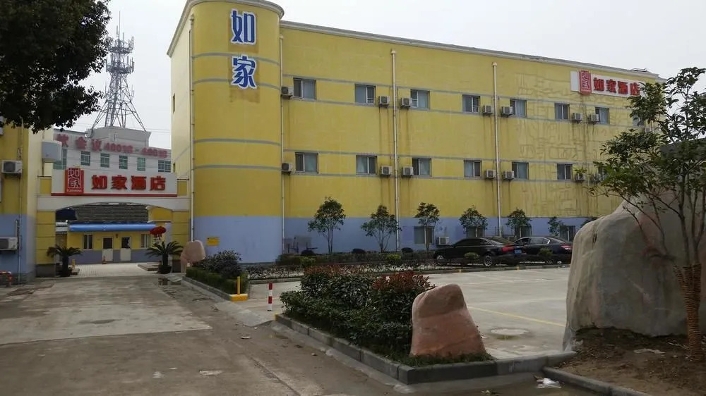 Home Inn Style Yangzhou Wanda Plaza Grand Canal Museum