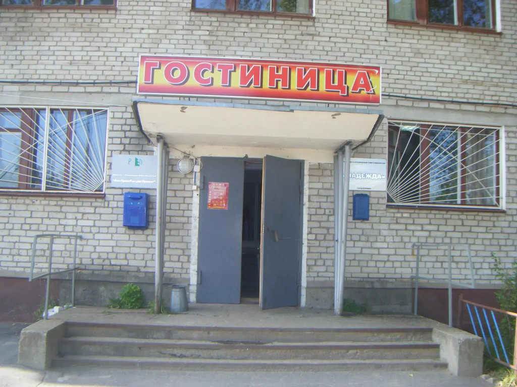 Мон Плезир