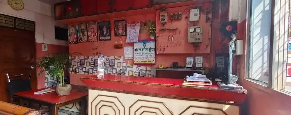 Hotel Sita Kunwar