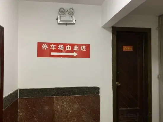 Lancang Hongsheng Hotel