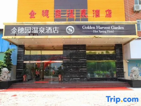 Xiamen Jinsuiyuan Hot Spring Hotel
