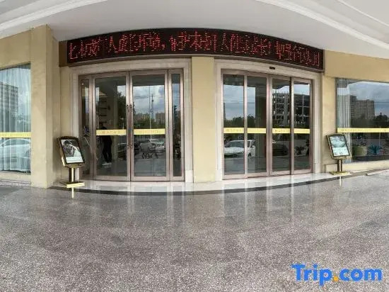 Vienna 3 Best Hotel(Chaoyang Middle Road,Ruzhou)