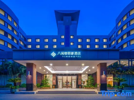 Fuzhou Baminlou Yihao Hotel (Sanfang Qixiang Branch)