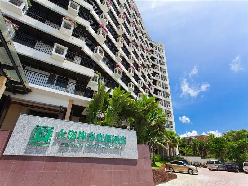 David Legend Resort