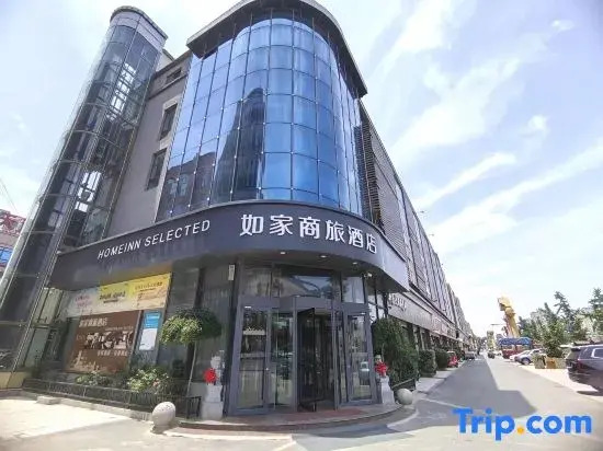 Homeinn Selected Hotel (Heze Dingtao Wantai City)