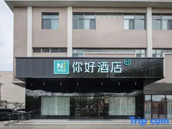 Ni Hao Hotel (Yizhengshi Government)