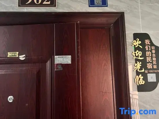 Xuan'en Our Homestay (Gongshui Yayuan)