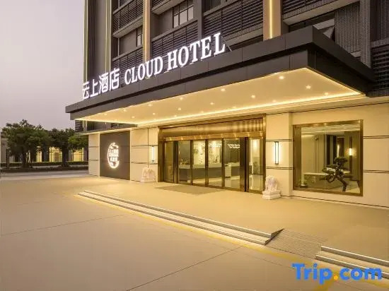 Cloud Hotel(Heshang City Of Centent)