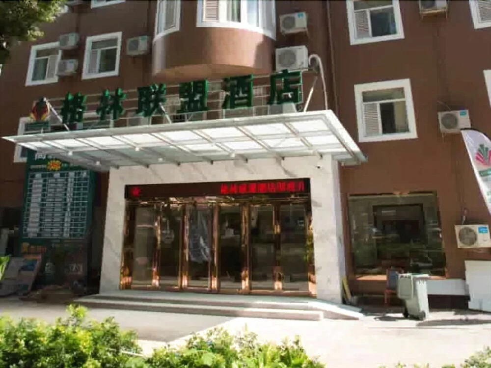 GreenTree Alliance Zhuhai Jidajiuzhou Port Hotel