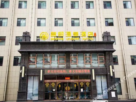 Mingdi Hot Spring Hotel