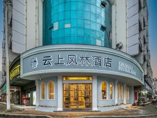 Taizhou Yunshangfenglin Hotel