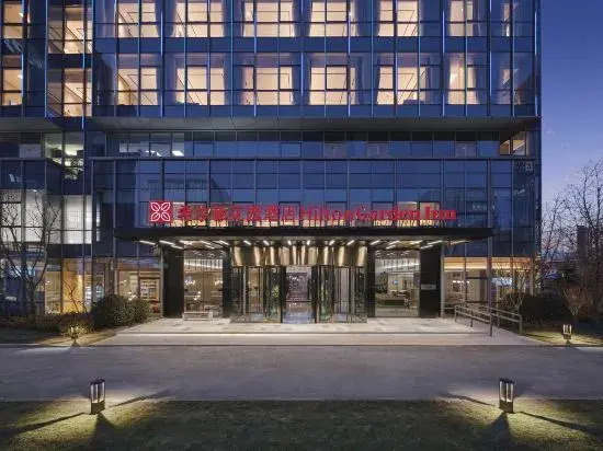 Hilton Garden Inn Beiiing Haidian Daoxiang Lake