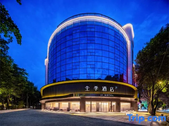 JI Hotel Chengdu Jinhua Wanda