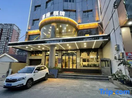 Tian Jiao Fashion Style Hotel