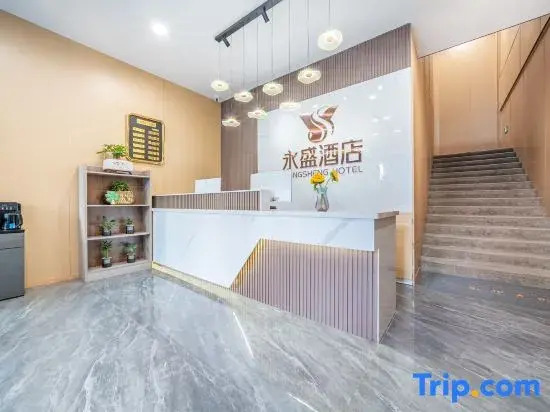 Taiyuan Yongsheng Hotel
