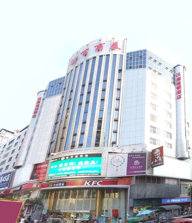 Hanting Shangrao Ped
