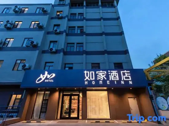 浅予酒店 青岛北站店