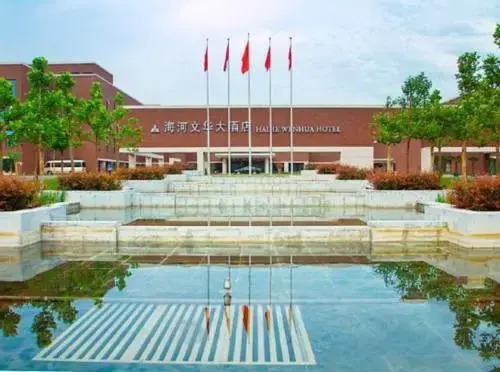 Отель NCEC Jinyuan