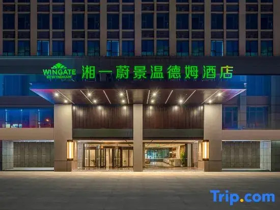 Wingate By Wyndham Changsha Xiangyi