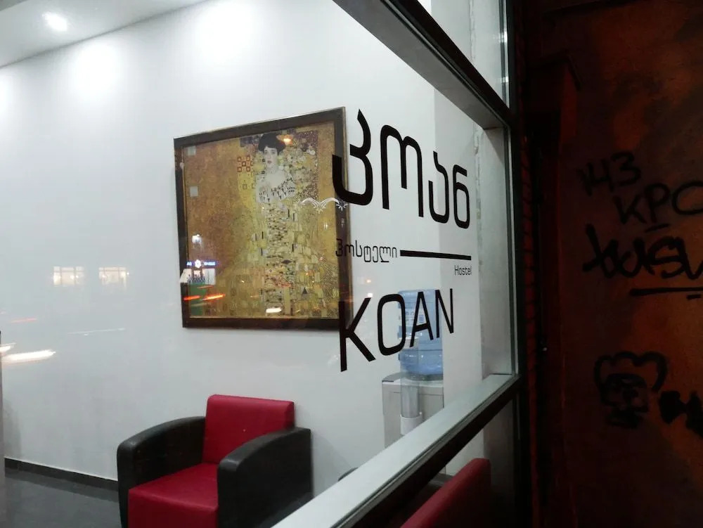 Koan