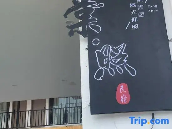 Tang · Beautiful Seaside Accommodation