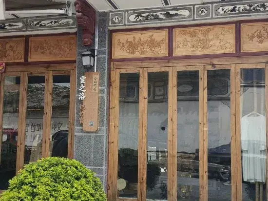 Dali Xizhou Yunzhiluo Homestay