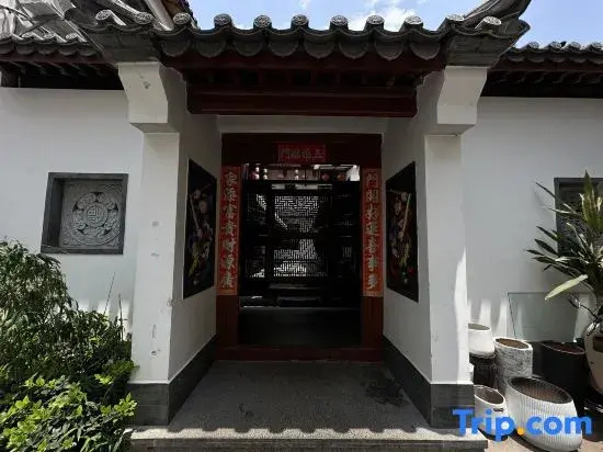 Maitreya Xianheli Homestay