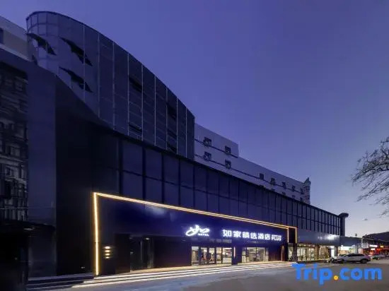 Homeinn Plus Hotel (Laiyang Jingqi Road Municipal Government)