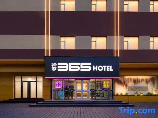 Eaka 365 Hotel Shenzhen Yong'an Main Street