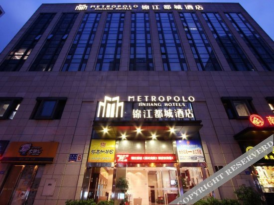 Metropolo Fuzhou Taijiang