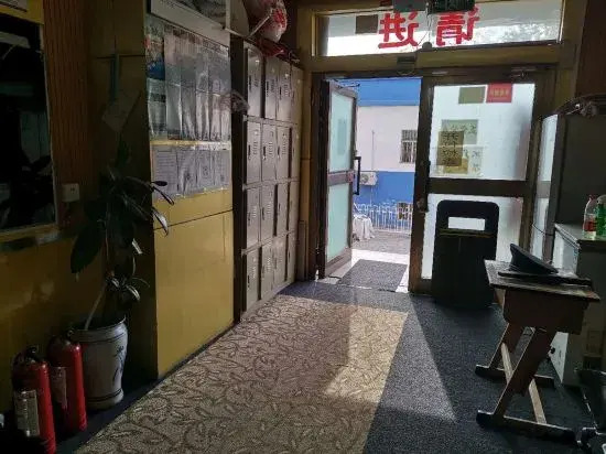 Baixing Hotel
