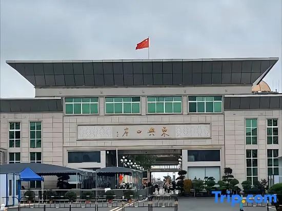 Dongxing Huichang Fashion Hotel