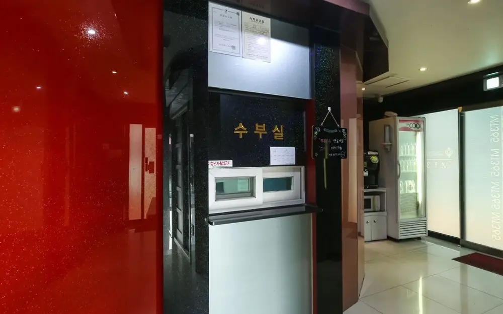 Daegu Wondaedong Mt365