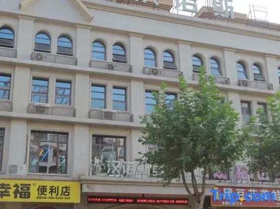 Chongqing Hannos Hotel (Dazu Shuangqiao Economic Development Zone Branch)