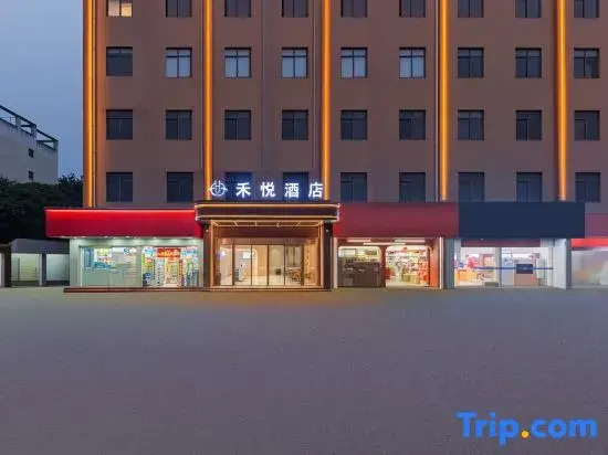 Heyue Hotel