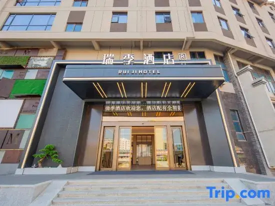 Ruiji Hotel