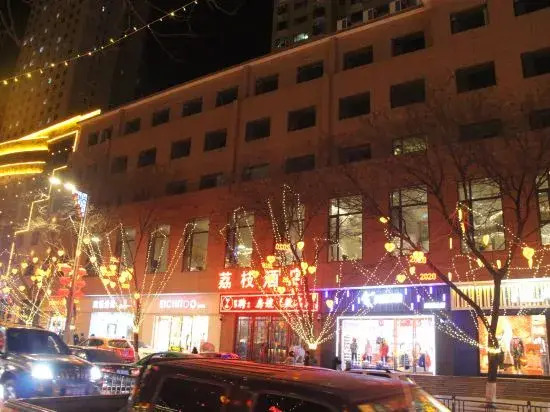 Lizhi Hotel