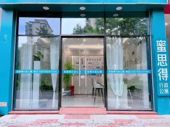 Miside International Apartment Hotel ( Huafa Shangdu)