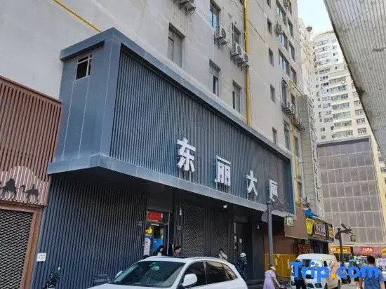 Menghui Si Road Hostel (Xiguan Dazhongxiang)