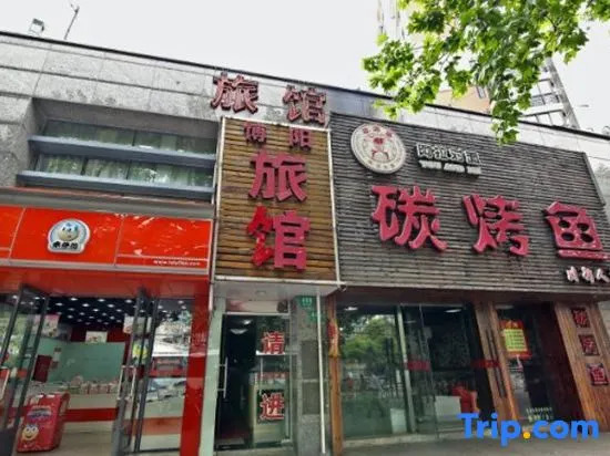 Shanghai Boyang Hotel