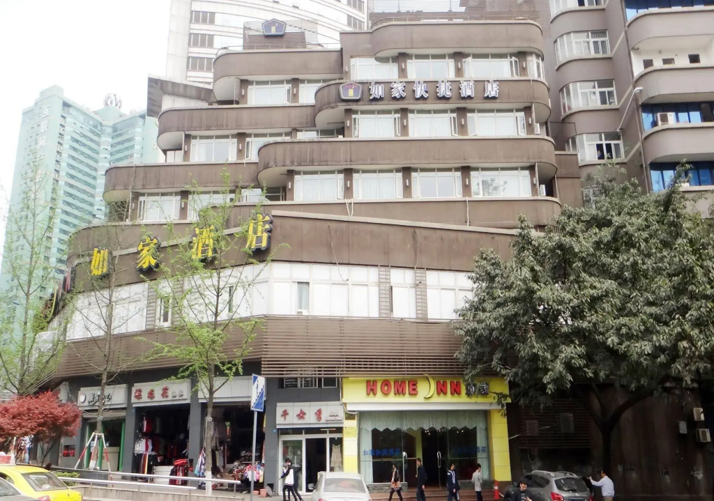 Home Inn Chongqing ShangQingSi
