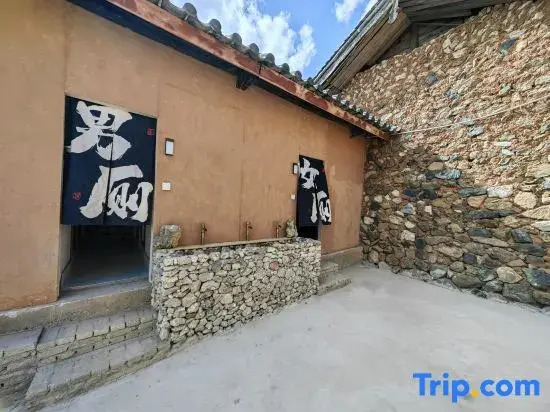 Qichi Snow Mountain International Youth Hostel