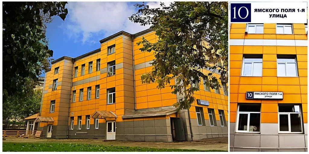 Prosto hostel